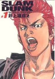 Slam Dunk Delux 1 / Takehiko Inoue; alih bahasa : Ilda V Siregar