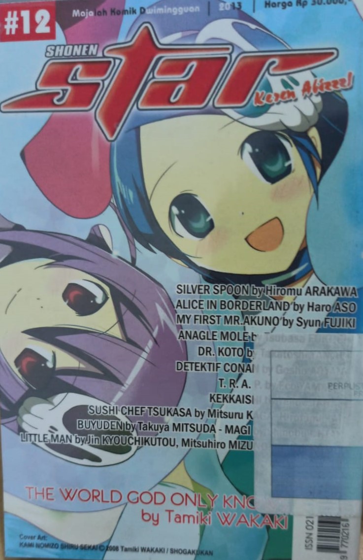 SHONEN star #12 tahun 2013 : majalah komik dwimingguan