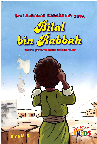 Bilal Bin Rabbah