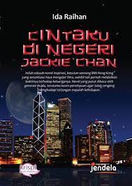 Cintaku di negeri jackie chan : Inilah sebuah novel inspirasi, besutan seseorang BMI Hong Kong...