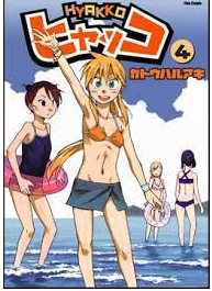 Hyakko Vol. 04 / Katou Haruaki penerjemah : Anindhita Raghia