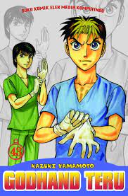 Godhand Teru 43