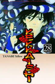 Kekkaishi vol. 28
