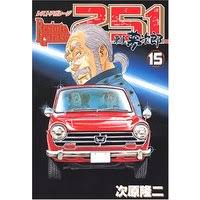 Restore garage 251 vol 15