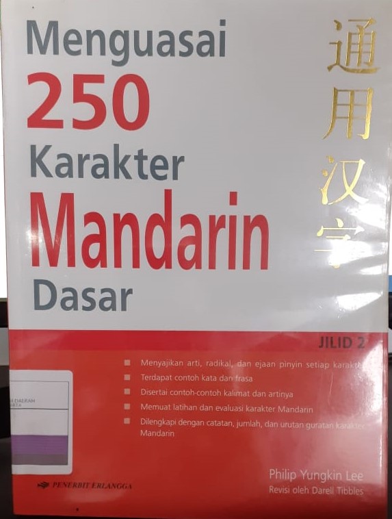 Menguasai 250 karakter mandarin dasar jilid 2