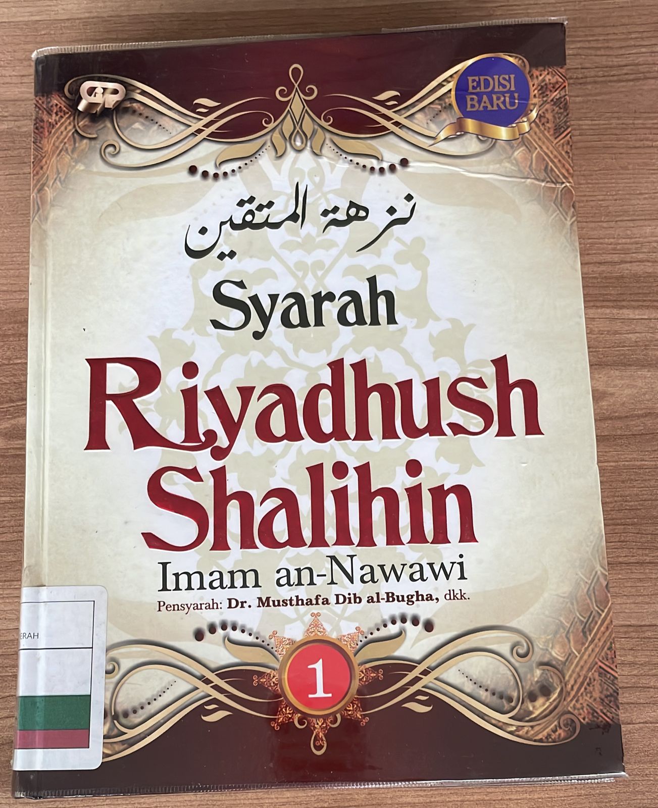 Syarah Riyadhush Shalihin : Jilid 1