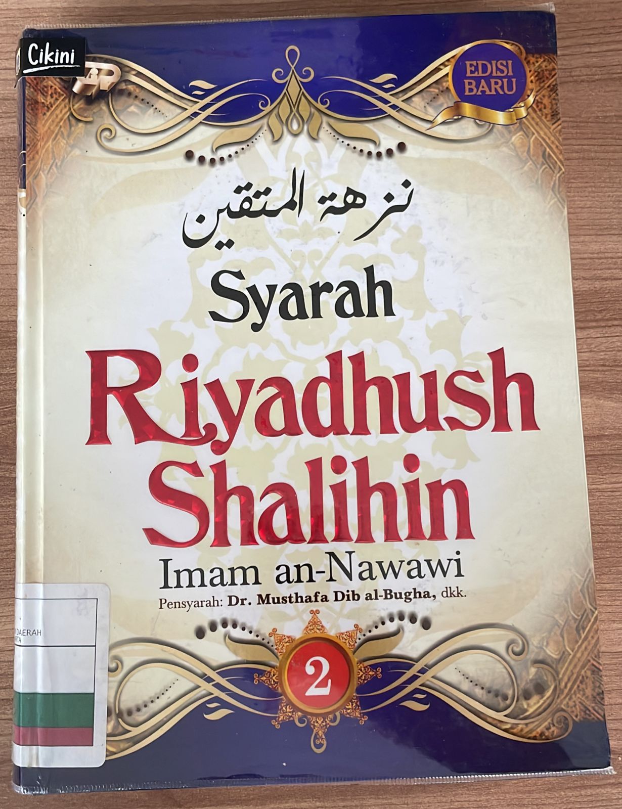 Syarah Riyadhush Shalihin 2 / Imam an-Nawawi ; pensyarah Musthafa Dib al-Bugha, dkk. ; penerjemah Misbah ; penyunting Budi Permadi