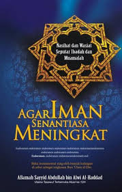 Agar iman senantiasa meningkat : nasihat dan wasiat seputar ibadah dan muamalah