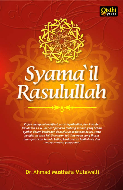 Syama'il Rasulullah