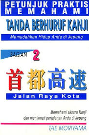 Petunjuk praktis memahami tanda berhuruf kanji : bagian 2 memudahkan hidup anda di Jepang