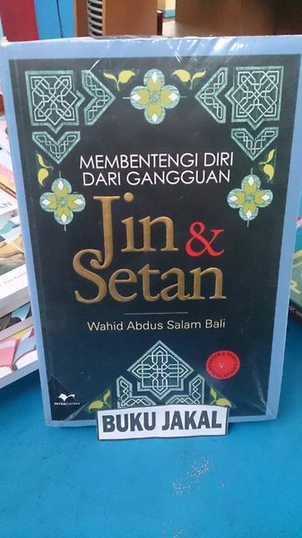 Membentengi diri dari gangguan jin dan setan = wiqayah al-insan min al-jinn wa al-syaithan
