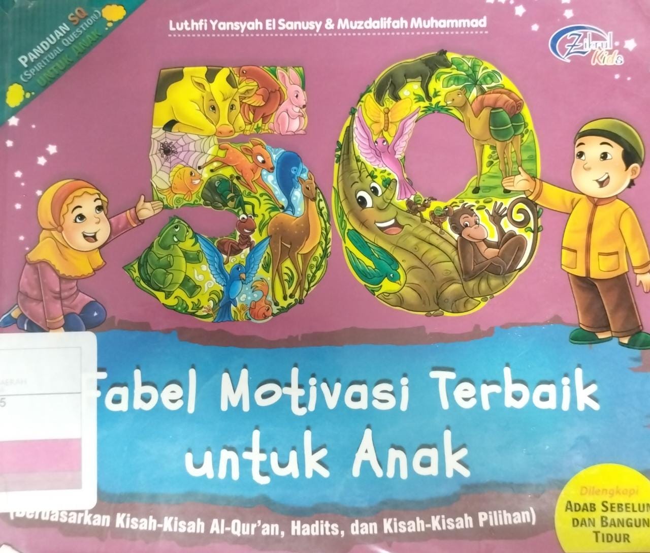 Nanas : Musik cacing usus pineapple the natural worm cleanse