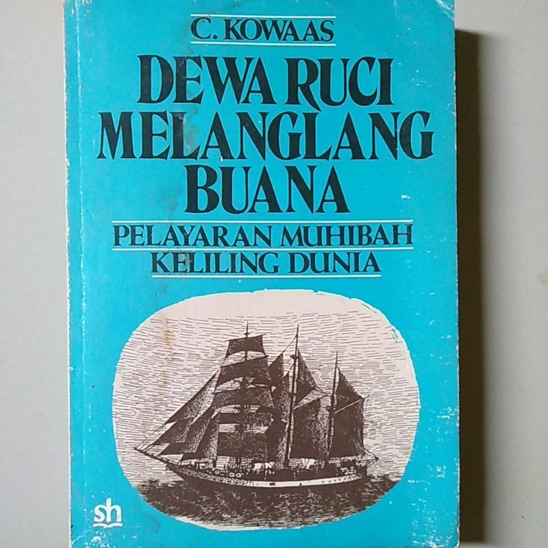 Dewa ruci Melanglang Buana