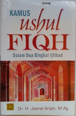 Kamus ushul fiqh dalam dua bingkai ijtihad