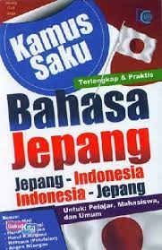 Kamus saku bahasa jepang