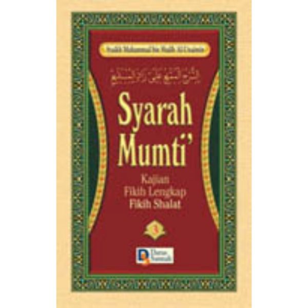 Syarah Mumti' :  Kajian Fikih Lengkap, Fikih Shalat : Jilid 3 / Muhammad bin Shalih Al-Utsaimin ; Penerjemah ; Suharlan ; Penyunting ; Team Darus Sunnah