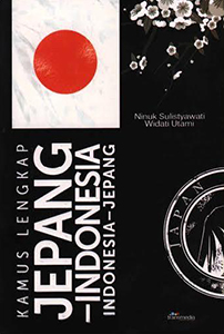 Kamus lengkap Jepang-Indonesia : Indonesia-Jepang