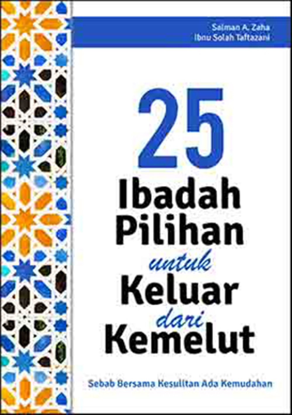 25 Ibadah Pilihan Untuk Keluar dari Kemelut : Sebab Bersama Kesulitan Ada Kemudahan
