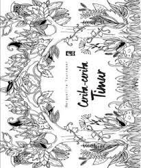 Cerita-Cerita Timur / Marguerita Yourcenar; penerjemah Winarsih P. Arifin