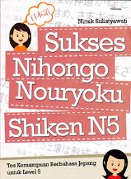 Sukses Nihongo Nouryoku Shiken N5 :  Tes Kemampuan Berbahasa Jepang untuk Level 5 / Ninuk Sulistyawati ; penyunting : Rani Andriani Koswara
