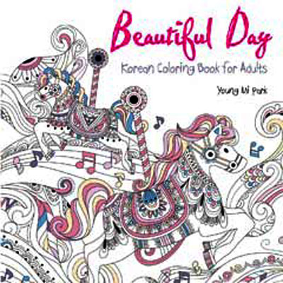 Beautiful Day Coloring Book :  Korean Coloring Book for Adult / Young Mi Park