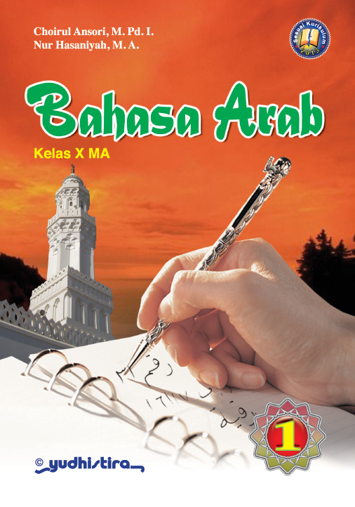 Bahasa Arab 1 : Kelas X MA