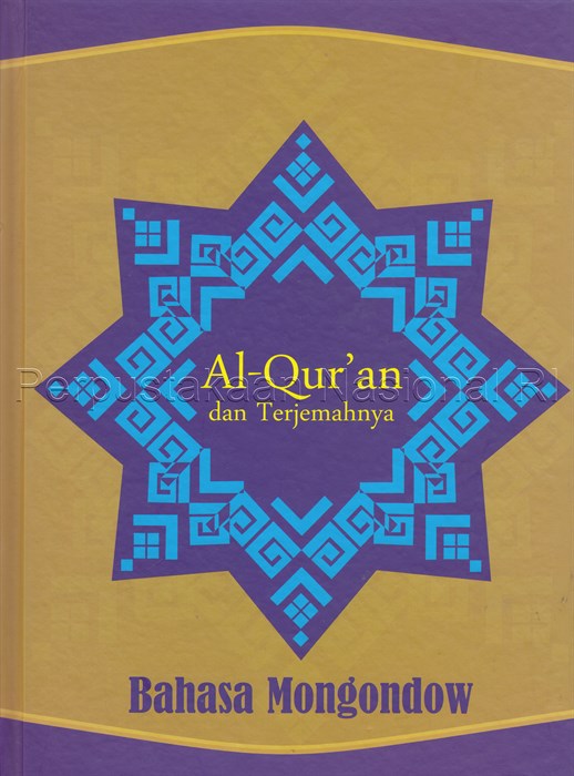Al-Qur'an dan terjemahannya :  bahasa  Mongondow / penerjemah : Saad Mokoagow