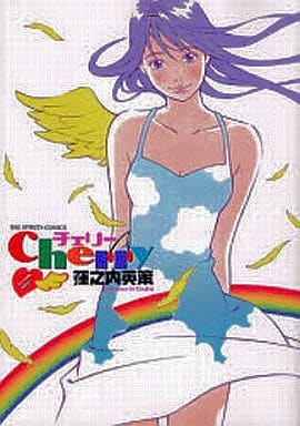 Cherry 4