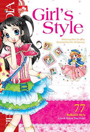 Girl's Encyclopedia :  Girl's Style 77 rahasia cewek keren dan pede / Kim, Da-jung