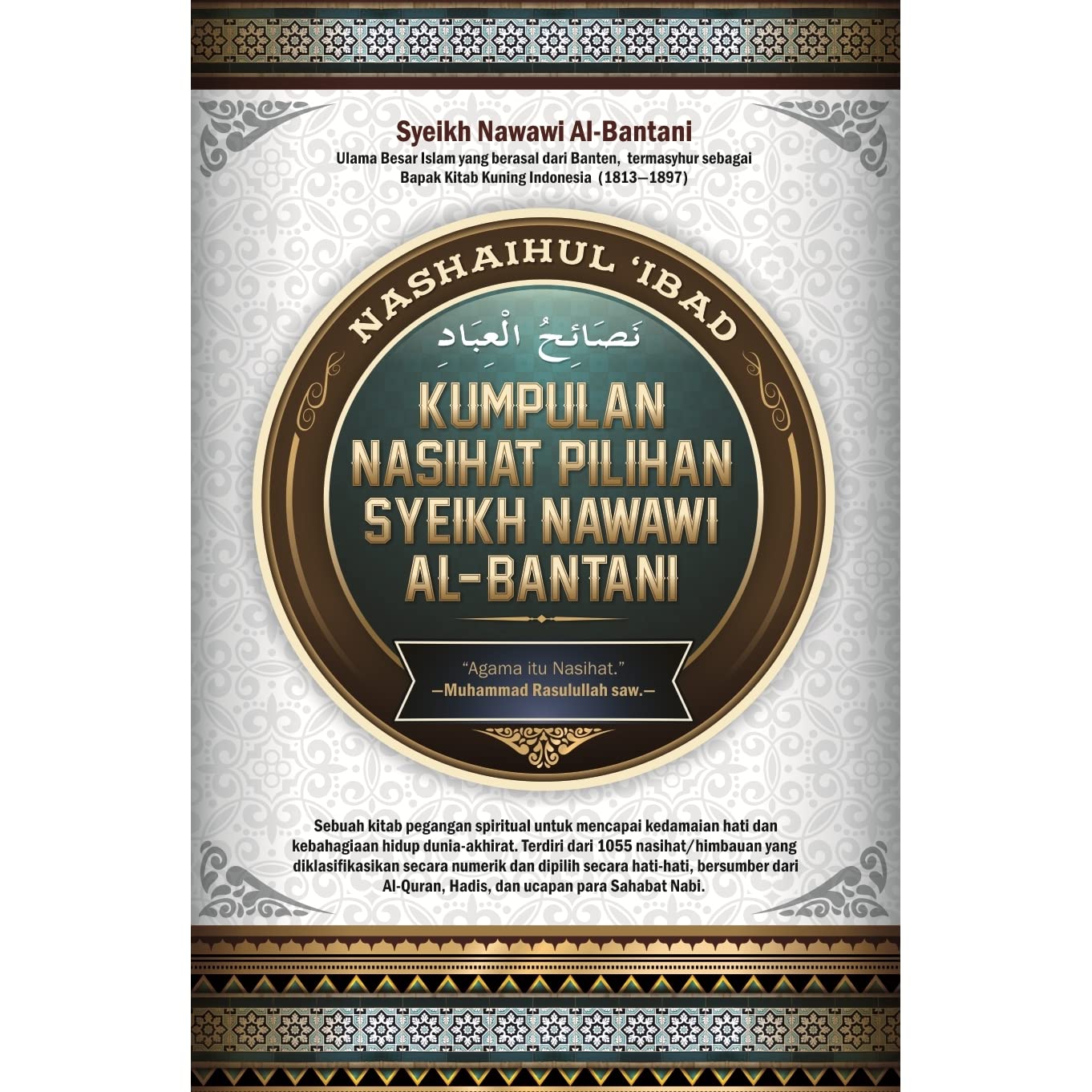 Kumpulan nasihat pilihan Syeikh Nawawi Al-Bantani