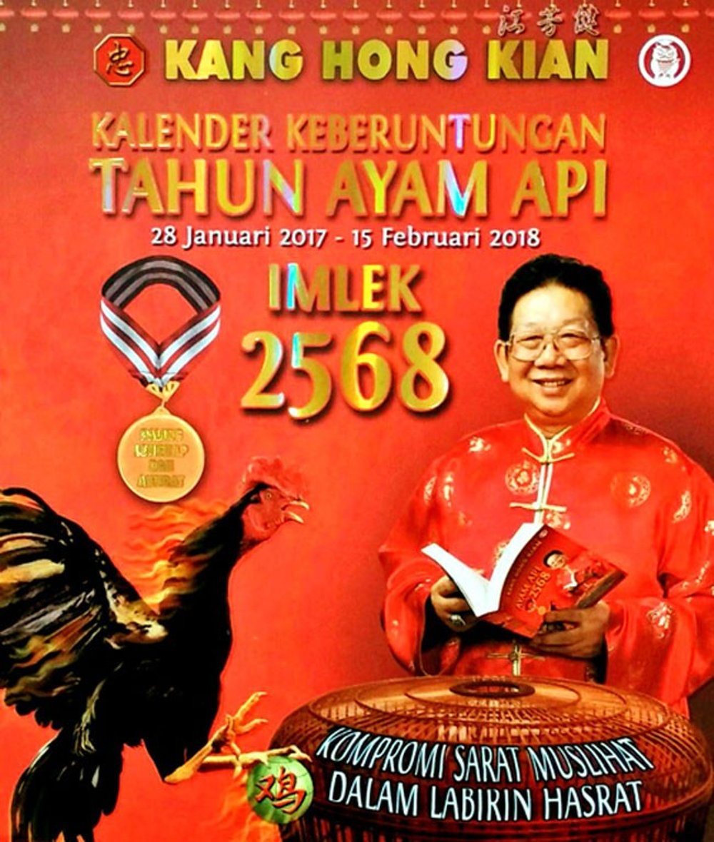 Peruntungan di Tahun Ayam Api 2568 : Kang Hing kian