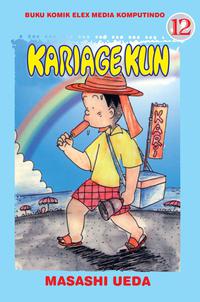 Kariage Kun 12