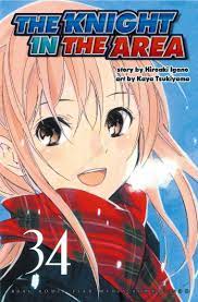 The knight in the area 34 / Hiroaki Igano.; editor : Faizal