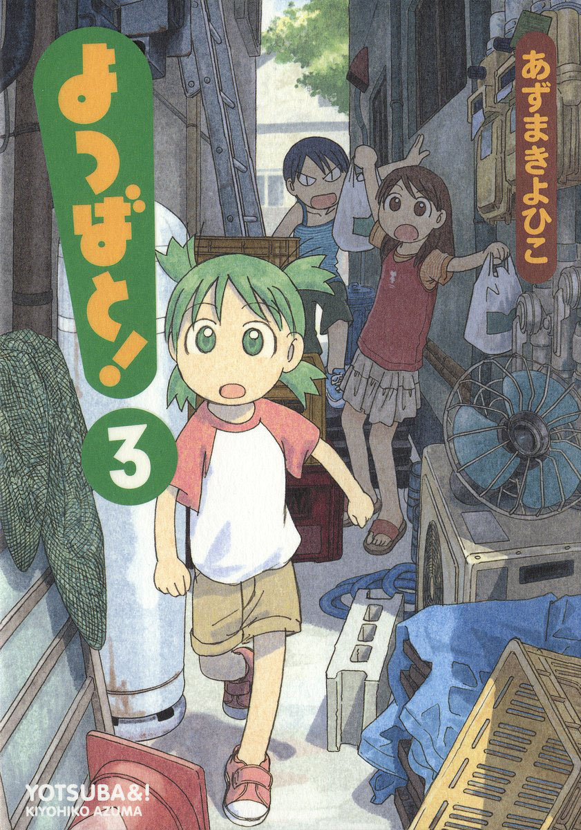 Yotsuba&! 3