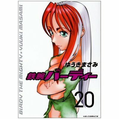 Birdy The Mighty 20 = Tetsuwan Birdy vol. 20 / Yuuki Masami ; Penerjemah: Yenny Hendrawati