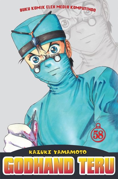 Godhand teru 58