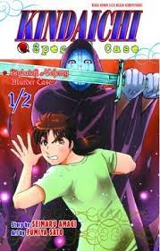 Kindaichi special case : alchemy murder case 1