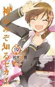 The World God Only Knows vol. 19 = Kami Nomizo Shiru Sekai / Tamiki Wakaki ; Penerjemah: Juan Hadrianus