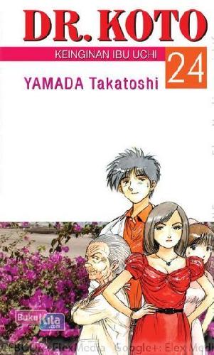 Dr. Koto 24 = Dr. Koto Shinryojo