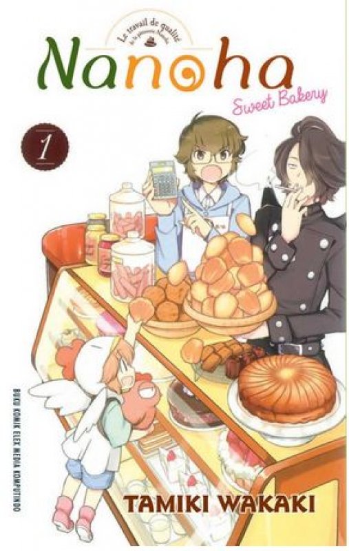 Nanoha Sweet Bakery 1