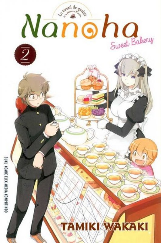 Nanoha Sweet Bakery 2 = Nanoha Yogashiten No II SHigoto 2