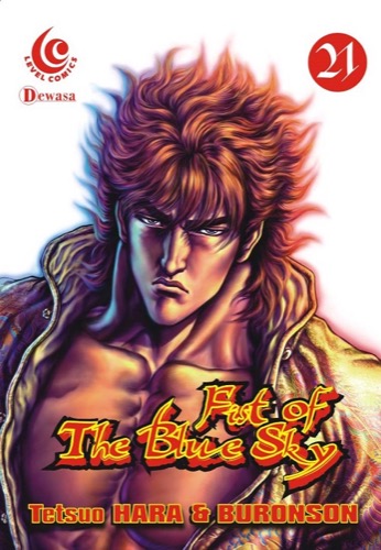 Fist of The Blue Sky 21 = Souten No Ken 21