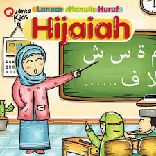 Lancar Menulis Huruf Hijaiah