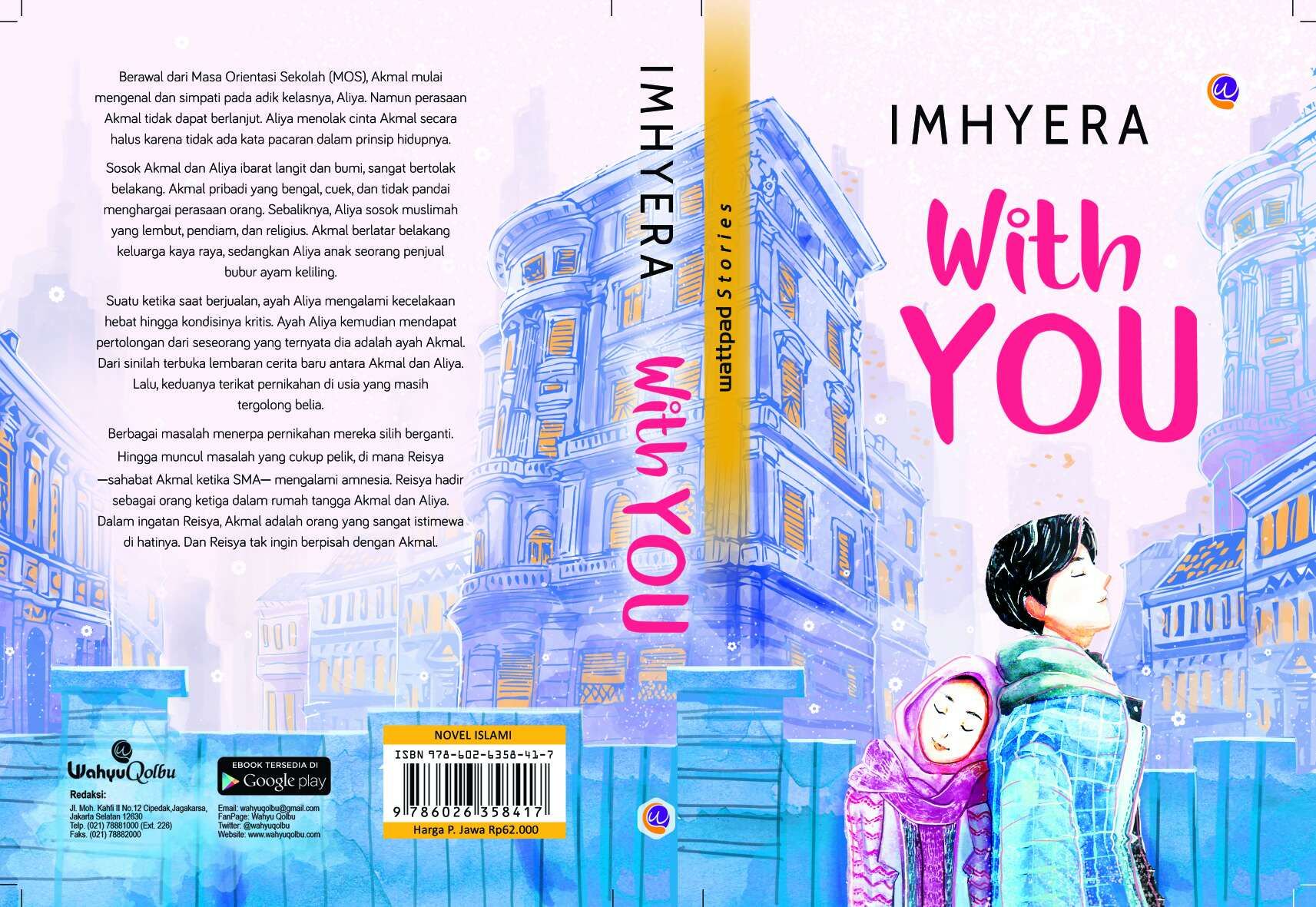 With You / Imhyera