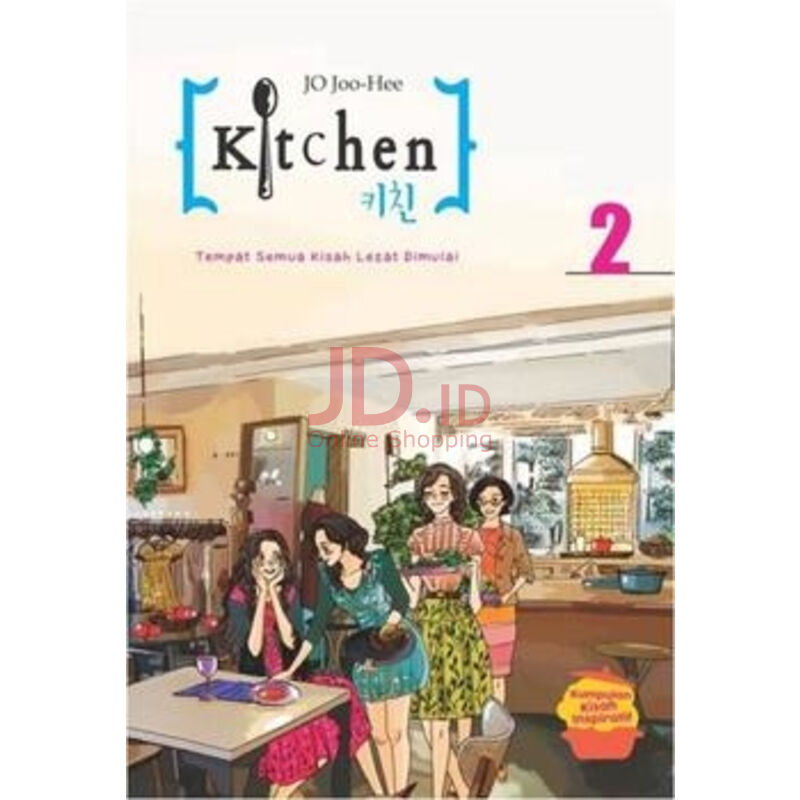 Kitchen 2 :  Tempat Semua Kisah Lezat Dimulai / Jo Joo Hee