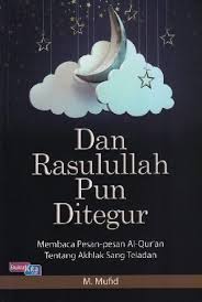 Dan Rasulullah Pun Ditegur. : Memabaca Pesan-Pesan Al-Qur'an Tentang Akhlak Sang Teladan
