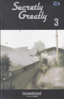 Secretly Greatly : Vo.3 / Hun Choi Jong, Penerjemah; Dwita Rizky Nientyas