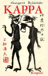 Kappa : sebuah novel
