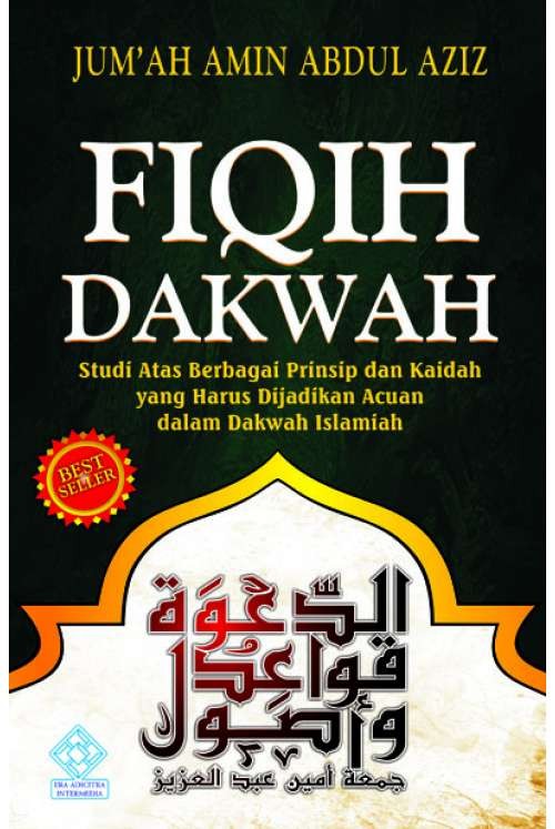 Fiqih dakwah