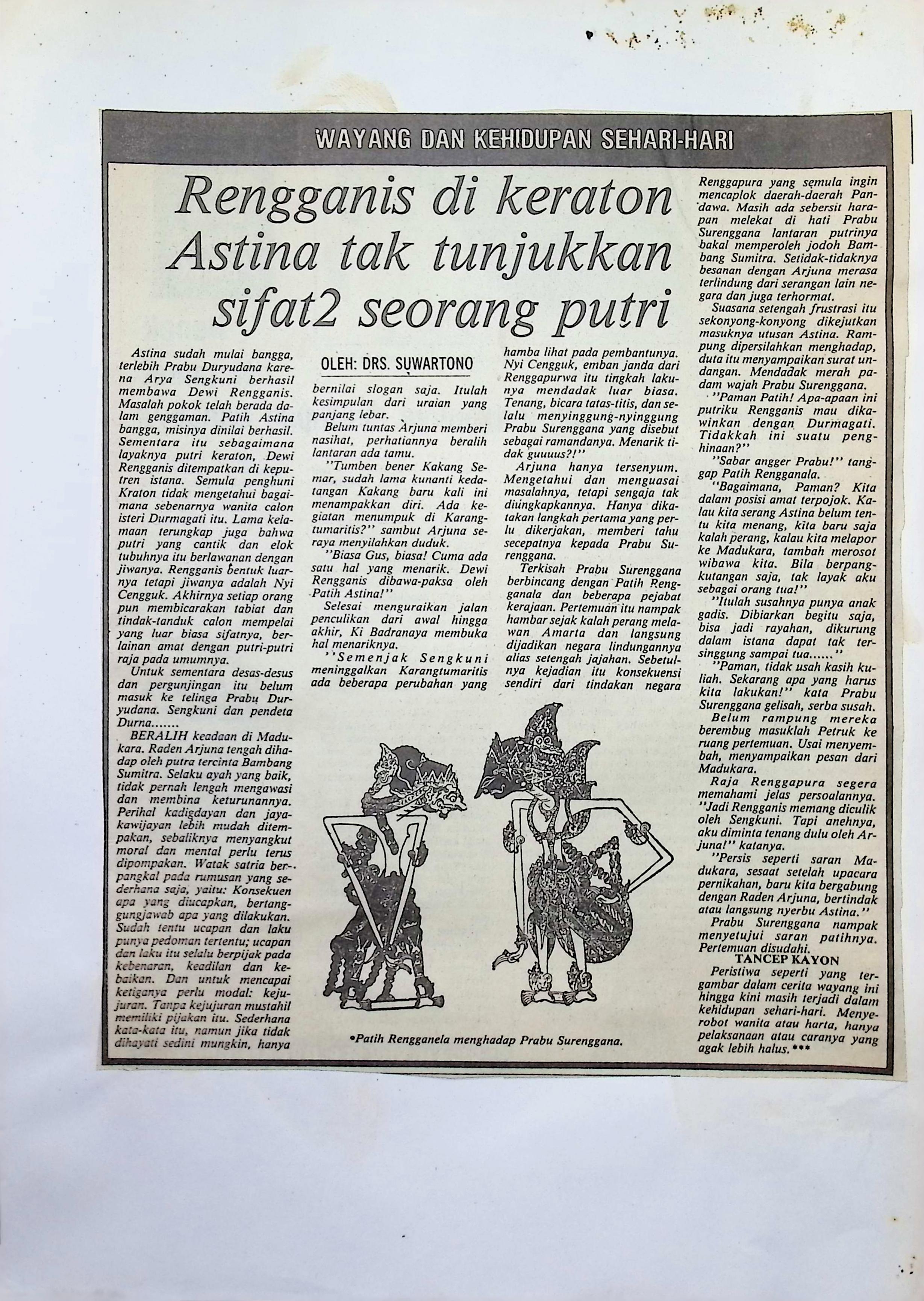 Rengganis di keraton Astina tak tunjukkan sifat-sifat seorang putri